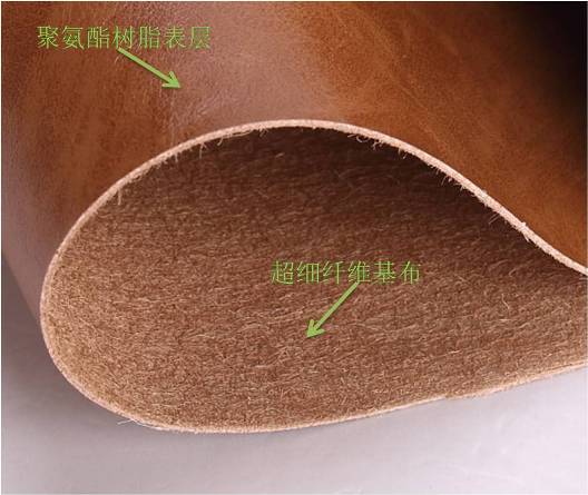 超纖皮革的性能有哪些？