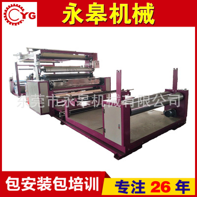 銷(xiāo)售服裝面料、鞋材復(fù)合機(jī)的機(jī)械設(shè)備